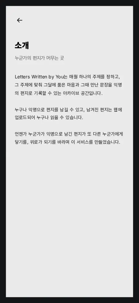 서비스 소개 화면